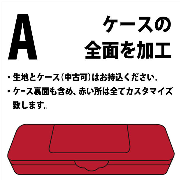 良質な沖縄三線用セミハードケース　持ち運び便利な上等ケース　新品未使用　送料無料 楽天市場】三線 セミハード ケースの通販